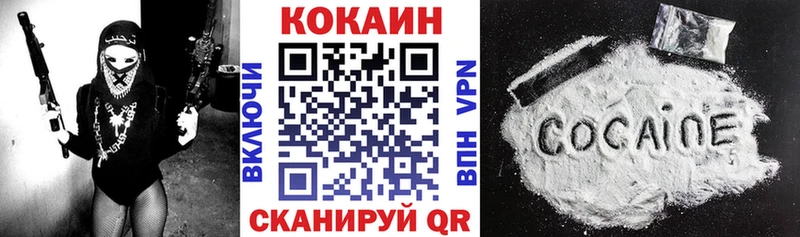 Где продают наркотики Архангельск Каннабис  Мефедрон  АМФЕТАМИН  ГАШИШ  NBOMe  APVP  КОКАИН 