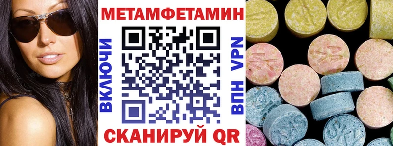 магазин продажи Архангельск мега ссылка Amphetamine Premium