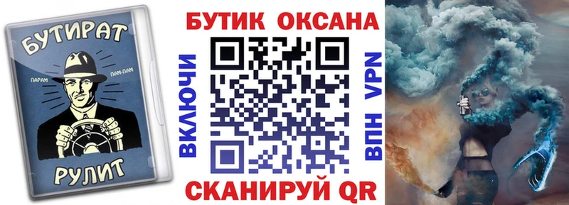 купить   Архангельск  Бутират жидкий экстази 