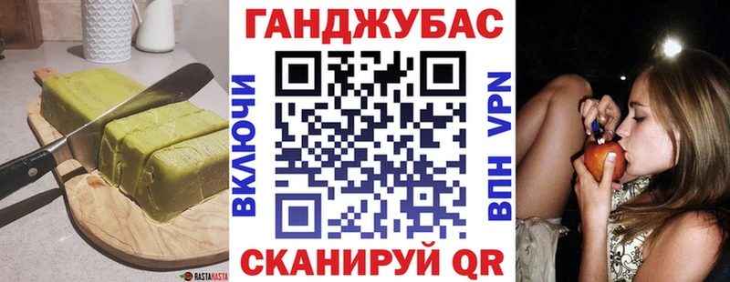 Cannafood марихуана  продажа наркотиков  Архангельск 