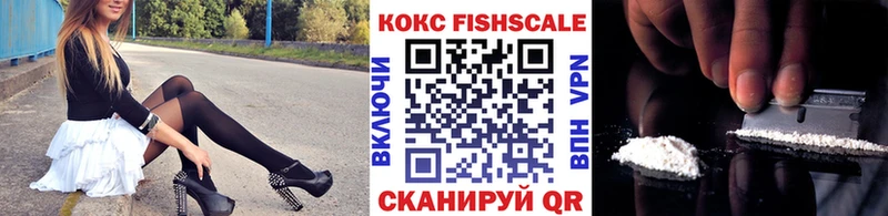 Кокаин Эквадор  Архангельск 