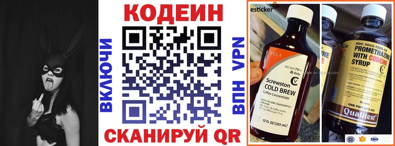 Codein Purple Drank  мега зеркало  Архангельск 