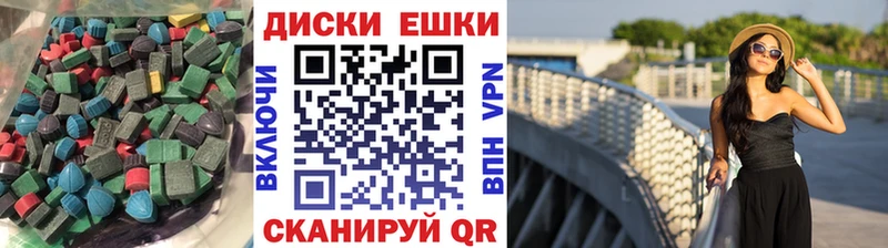 ЭКСТАЗИ louis Vuitton Архангельск