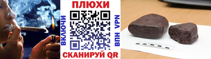 Гашиш хэш Архангельск