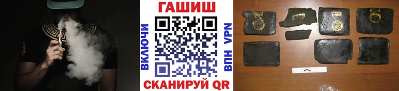 ГАШИШ Premium Архангельск