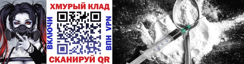 закладка  Архангельск  ГЕРОИН герыч 