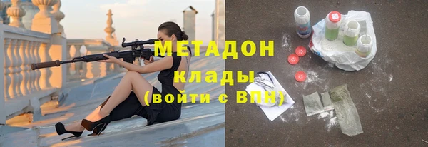 бошки Бронницы