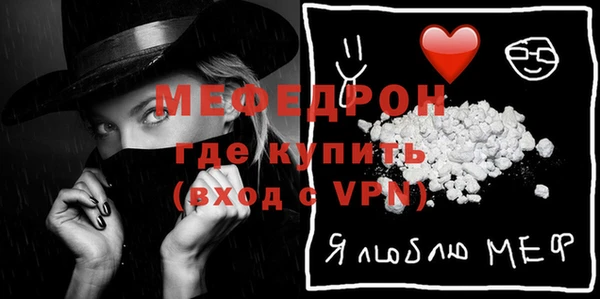 дурь Бугульма