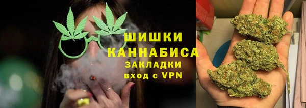 дурь Бугульма
