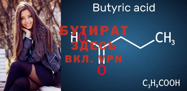 бошки Бронницы