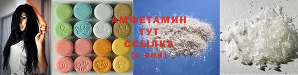 дурь Бугульма