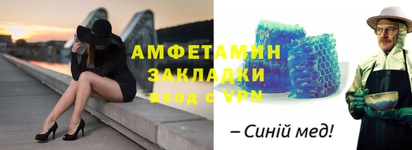 дурь Бугульма