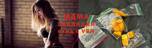 дурь Бугульма