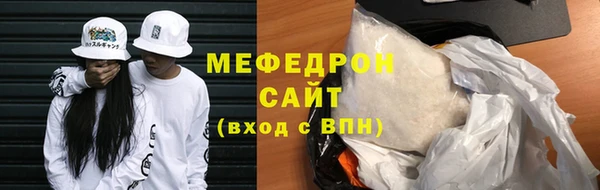 дурь Бугульма