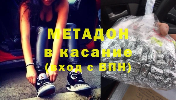 бошки Бронницы