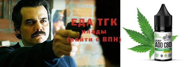 дурь Бугульма