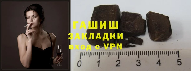 дурь Бугульма