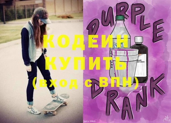 дурь Бугульма