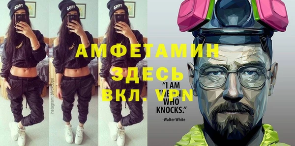 бошки Бронницы