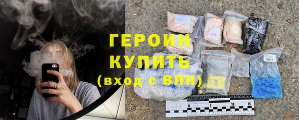 бошки Бронницы