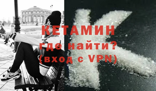 дурь Бугульма