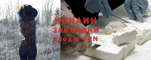 дурь Бугульма