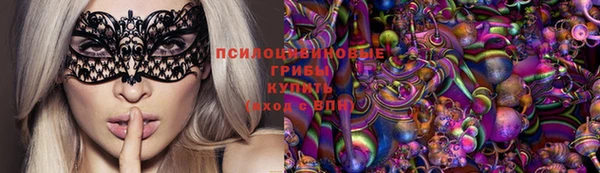 дурь Бугульма
