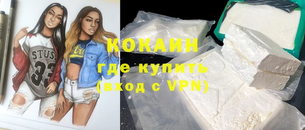 дурь Бугульма