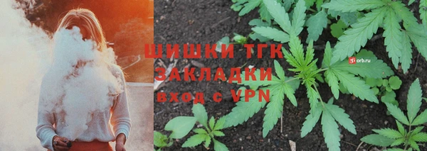 дурь Бугульма