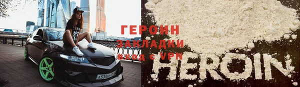 бошки Бронницы