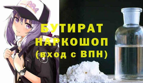 бошки Бронницы