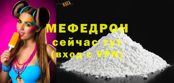 бошки Бронницы