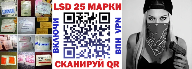 LSD-25 экстази кислота  наркошоп  Архангельск 