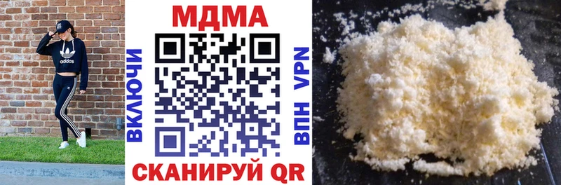 MDMA Molly  Архангельск 