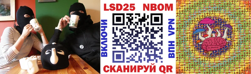 хочу наркоту  Архангельск  Марки NBOMe 1,8мг 