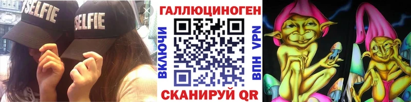 Галлюциногенные грибы мухоморы наркотики Архангельск